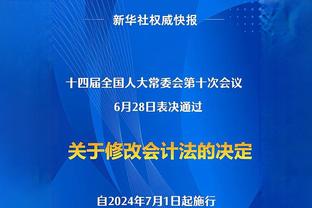 刚6500万买断！队报：巴黎可能卖拉莫斯 恩里克认为他没能力任9号